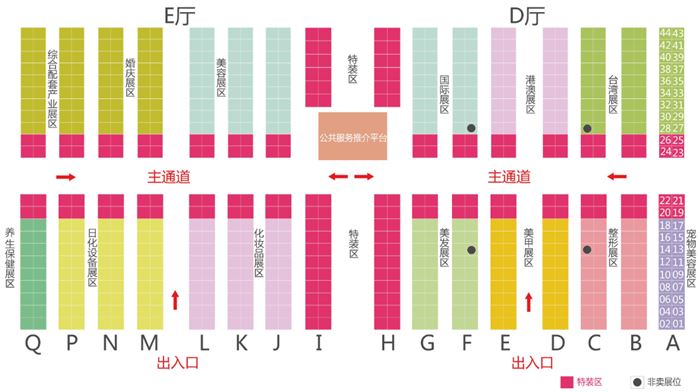 海峡美博会展厅分(fèn)布(bù)图(tú) 海峡美博会展厅(tīng)分布(bù)图